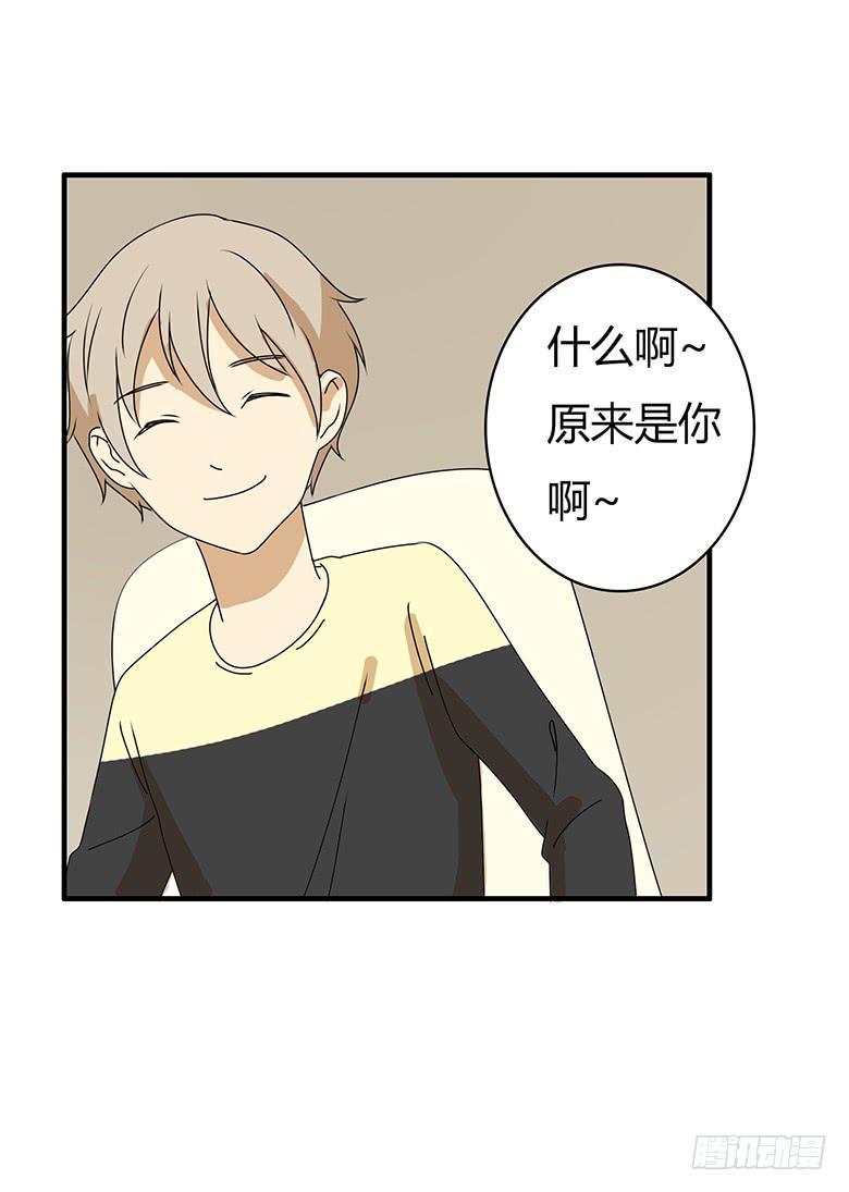 住在我隔壁的那家伙韩漫全集-第三季 52.竟然是你！无删减无遮挡章节图片 