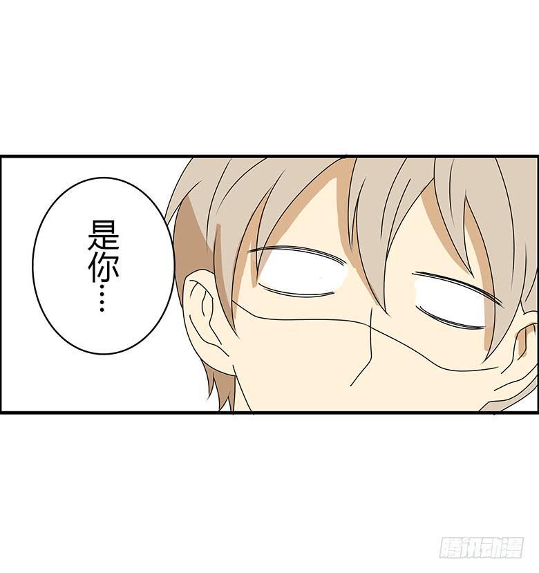 住在我隔壁的那家伙韩漫全集-第三季 52.竟然是你！无删减无遮挡章节图片 