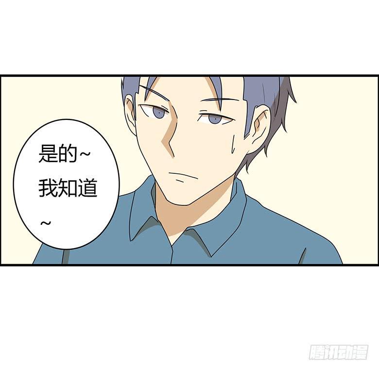 住在我隔壁的那家伙韩漫全集-第三季 52.竟然是你！无删减无遮挡章节图片 