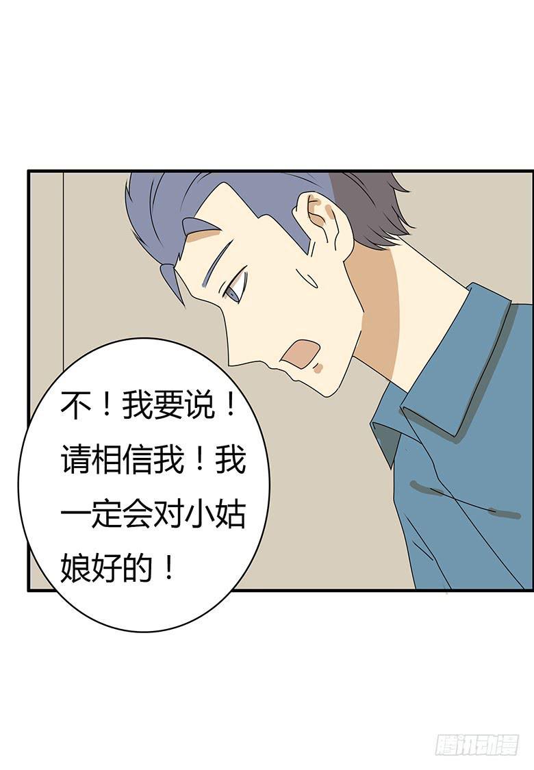 住在我隔壁的那家伙韩漫全集-第三季 53.唉~算了无删减无遮挡章节图片 