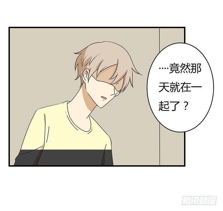 住在我隔壁的那家伙韩漫全集-第三季 53.唉~算了无删减无遮挡章节图片 