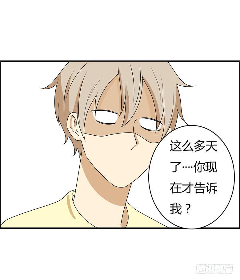 住在我隔壁的那家伙韩漫全集-第三季 53.唉~算了无删减无遮挡章节图片 
