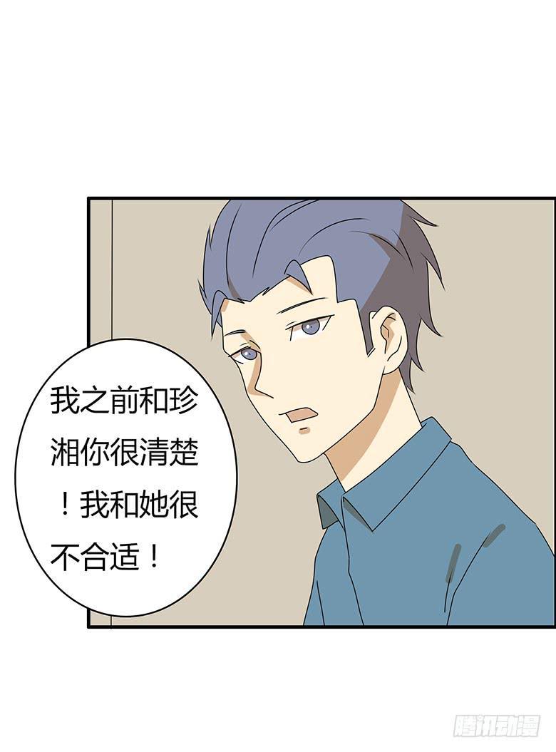 住在我隔壁的那家伙韩漫全集-第三季 53.唉~算了无删减无遮挡章节图片 