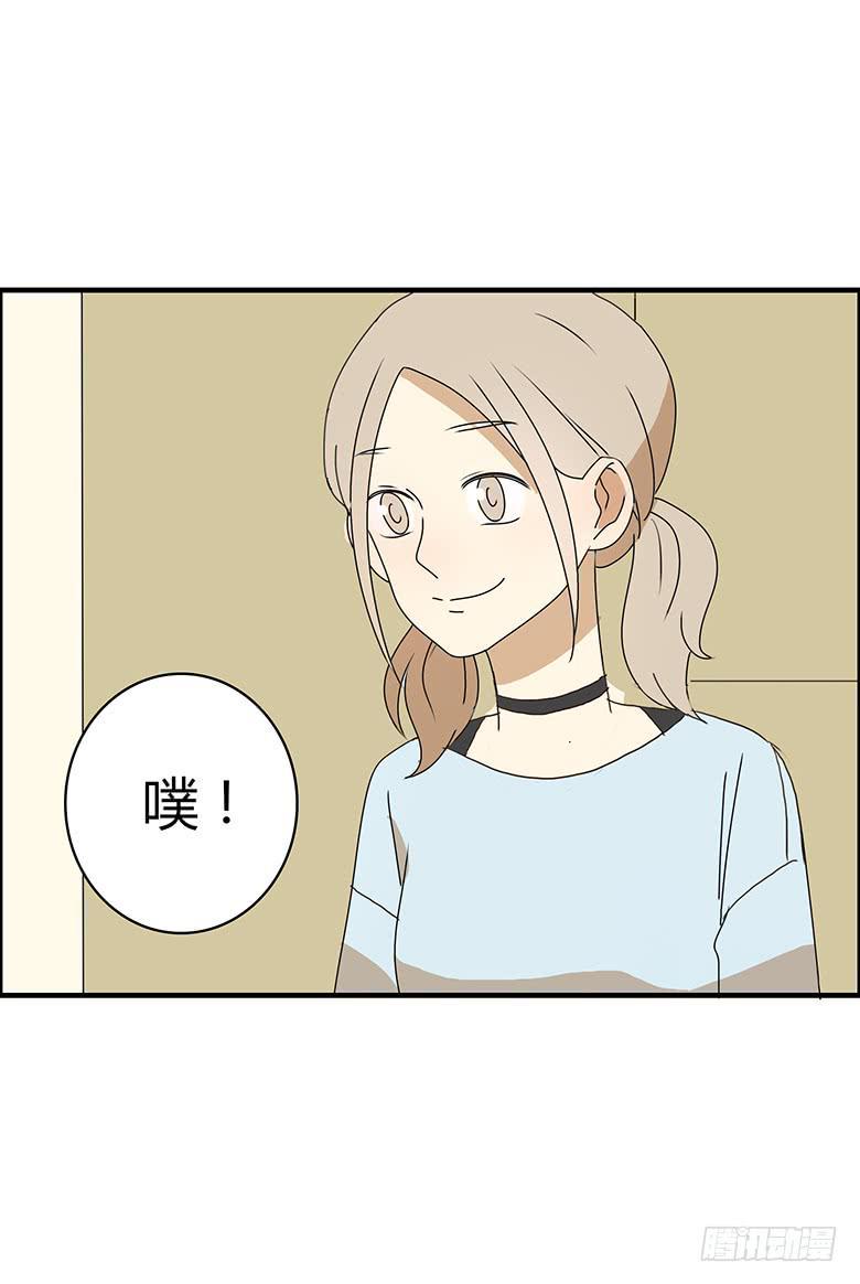 住在我隔壁的那家伙韩漫全集-第三季 54.单身狗再见无删减无遮挡章节图片 