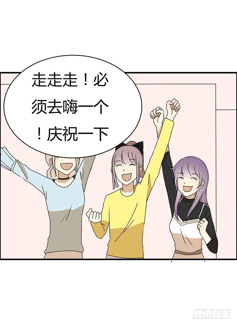住在我隔壁的那家伙韩漫全集-第三季 54.单身狗再见无删减无遮挡章节图片 