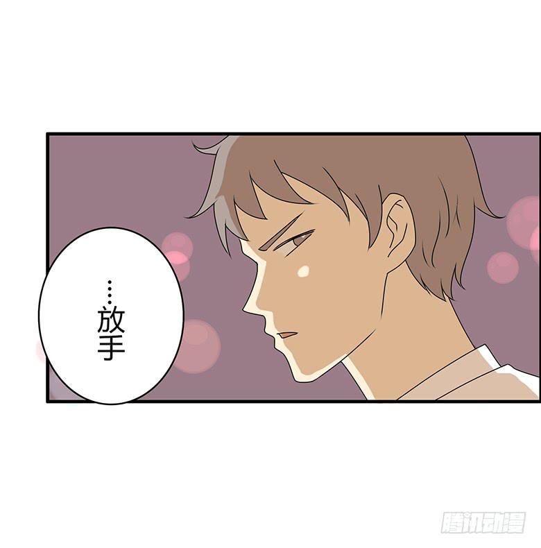 住在我隔壁的那家伙韩漫全集-第三季 55.林鸫被抓无删减无遮挡章节图片 
