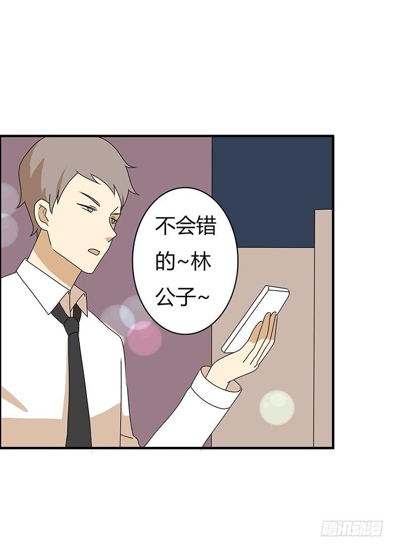 住在我隔壁的那家伙韩漫全集-第三季 55.林鸫被抓无删减无遮挡章节图片 