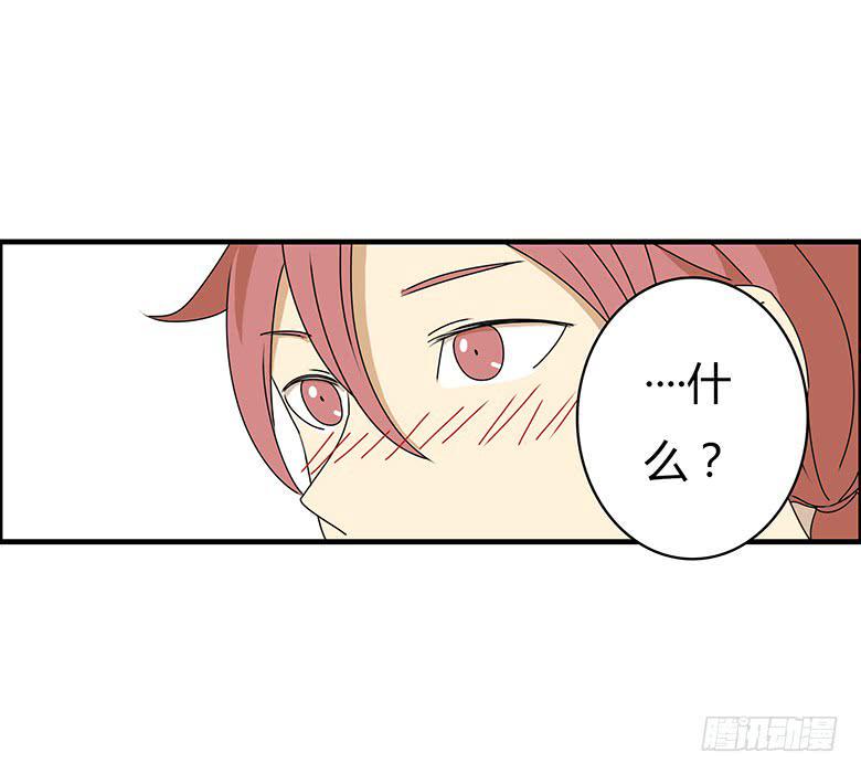 住在我隔壁的那家伙韩漫全集-第三季 55.林鸫被抓无删减无遮挡章节图片 