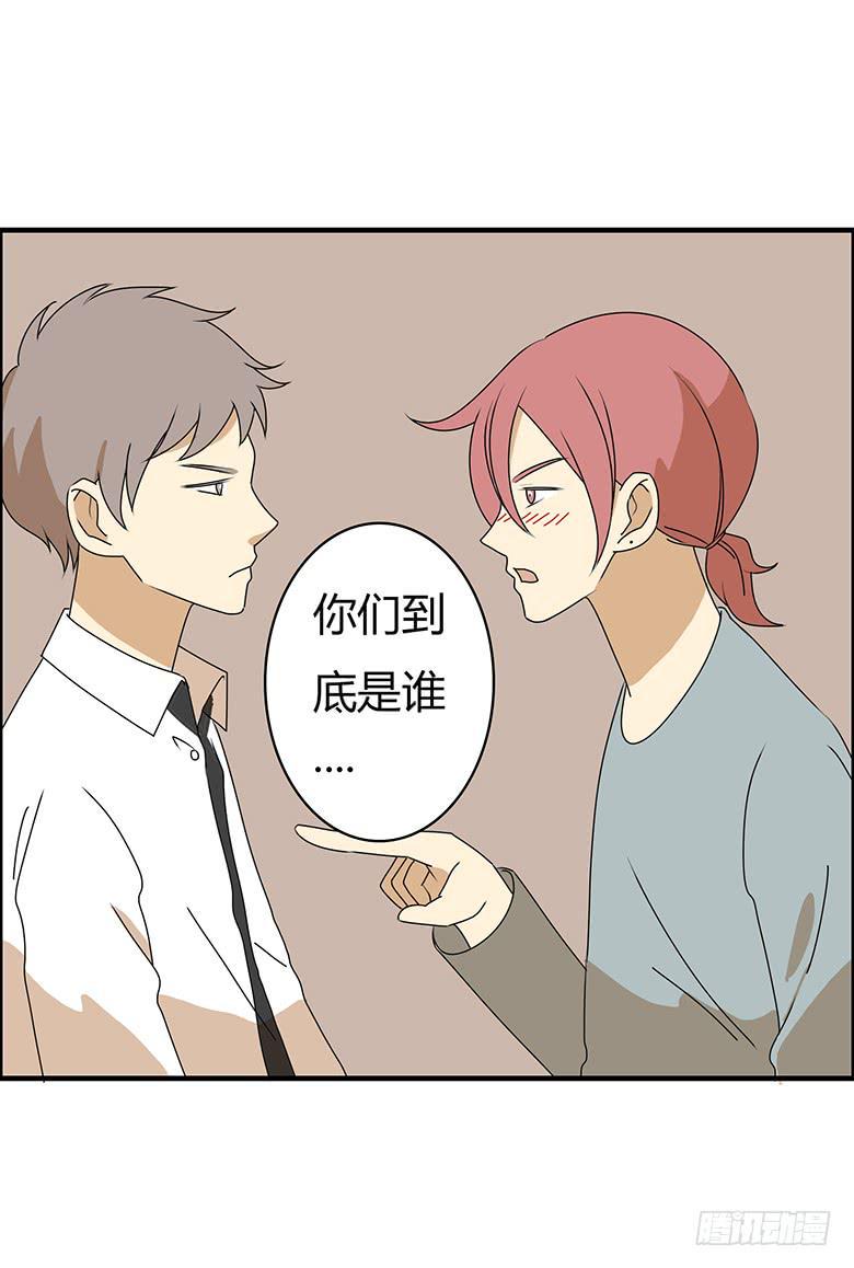 住在我隔壁的那家伙韩漫全集-第三季 55.林鸫被抓无删减无遮挡章节图片 