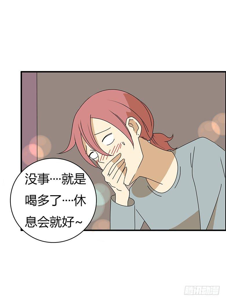 住在我隔壁的那家伙韩漫全集-第三季 55.林鸫被抓无删减无遮挡章节图片 