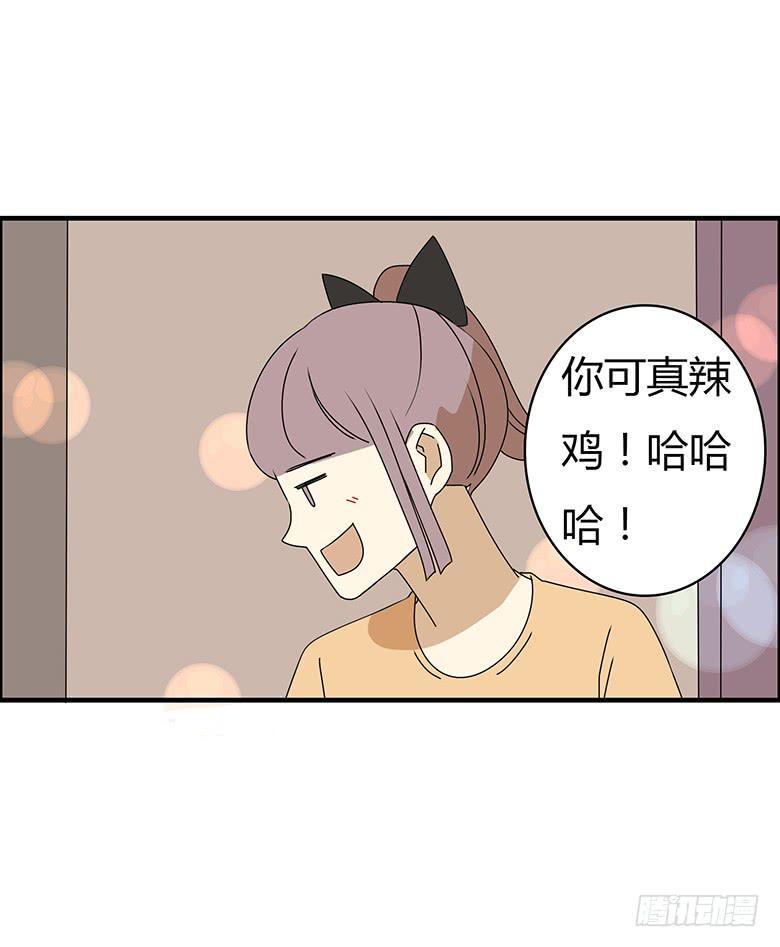 住在我隔壁的那家伙韩漫全集-第三季 55.林鸫被抓无删减无遮挡章节图片 