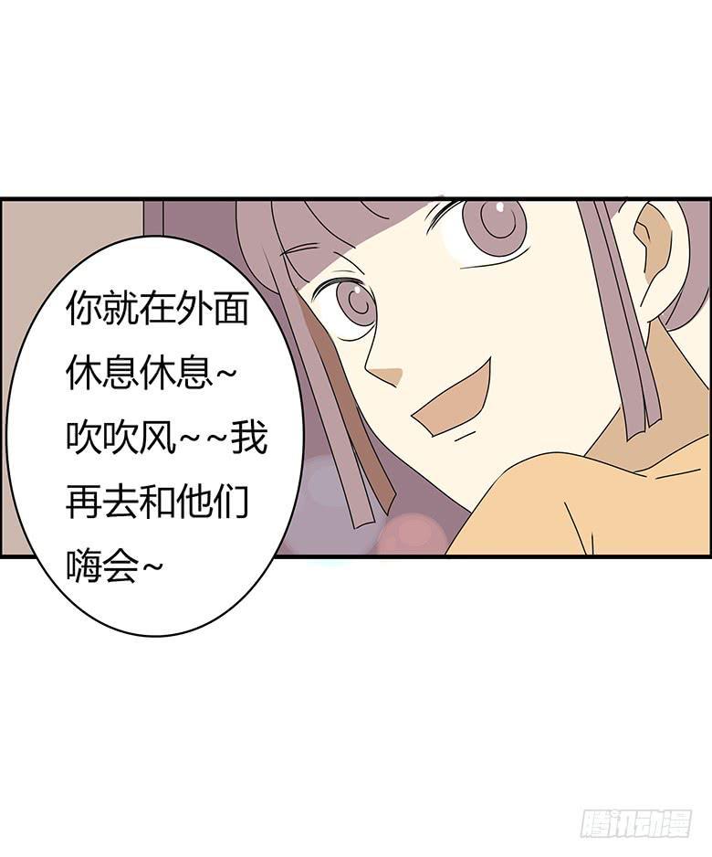 住在我隔壁的那家伙韩漫全集-第三季 55.林鸫被抓无删减无遮挡章节图片 