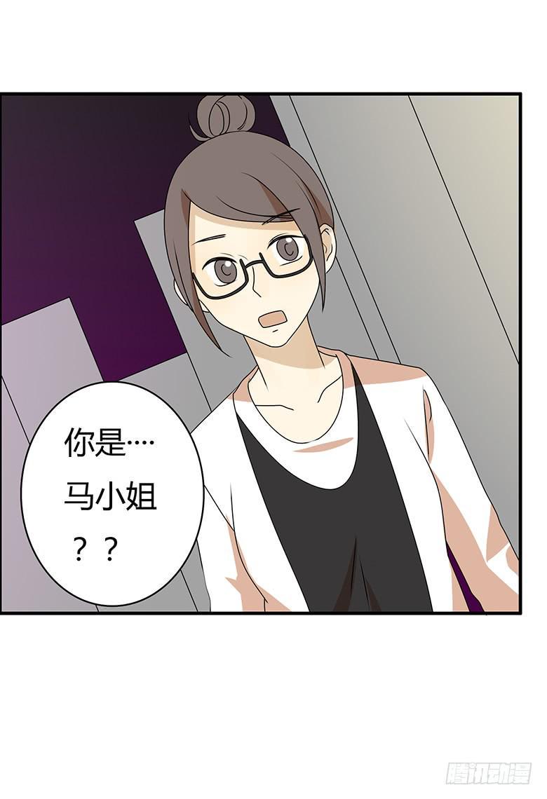 住在我隔壁的那家伙韩漫全集-第三季 56.他家在哪？无删减无遮挡章节图片 