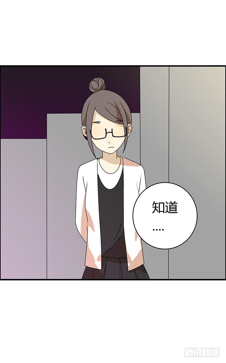 住在我隔壁的那家伙韩漫全集-第三季 56.他家在哪？无删减无遮挡章节图片 