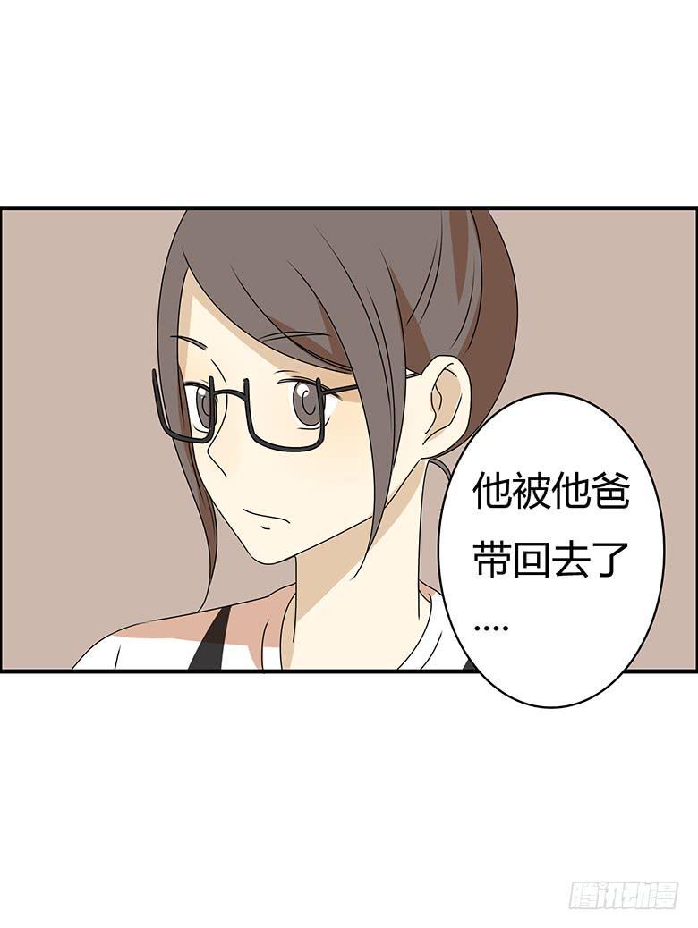 住在我隔壁的那家伙韩漫全集-第三季 56.他家在哪？无删减无遮挡章节图片 