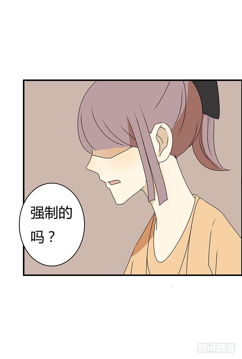 住在我隔壁的那家伙韩漫全集-第三季 56.他家在哪？无删减无遮挡章节图片 