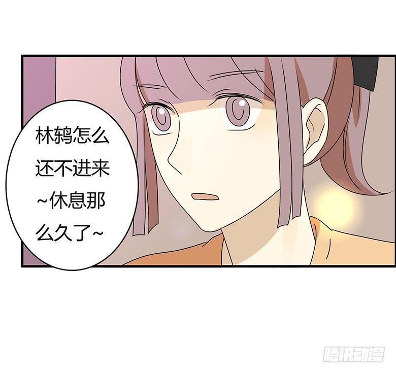 住在我隔壁的那家伙韩漫全集-第三季 56.他家在哪？无删减无遮挡章节图片 