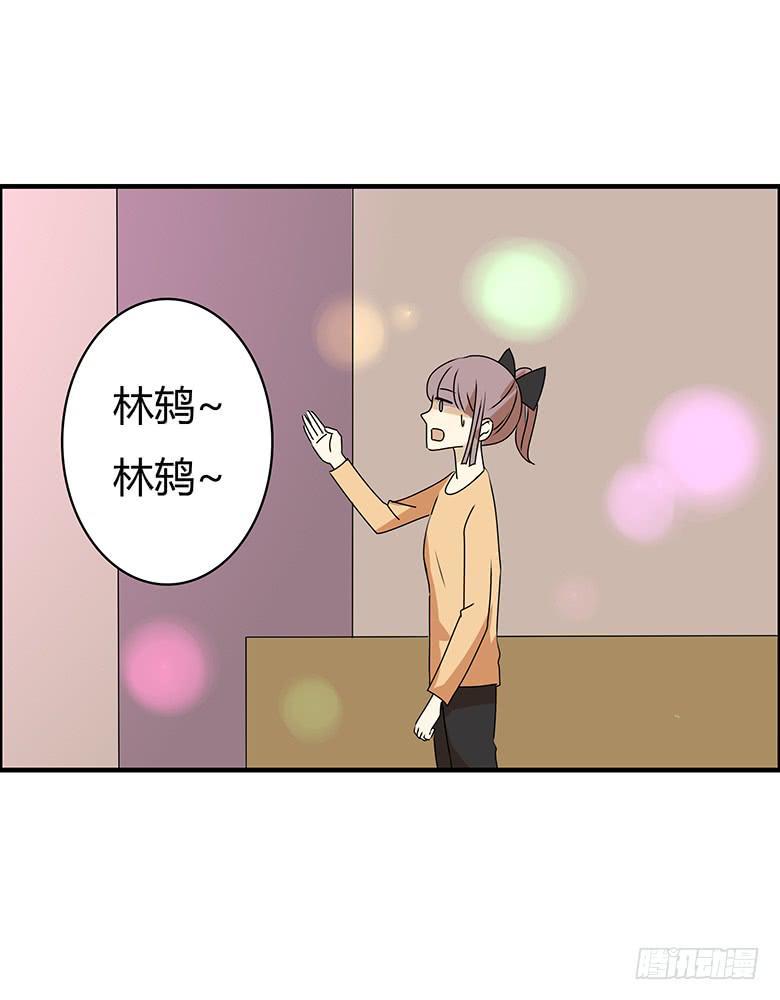 住在我隔壁的那家伙韩漫全集-第三季 56.他家在哪？无删减无遮挡章节图片 