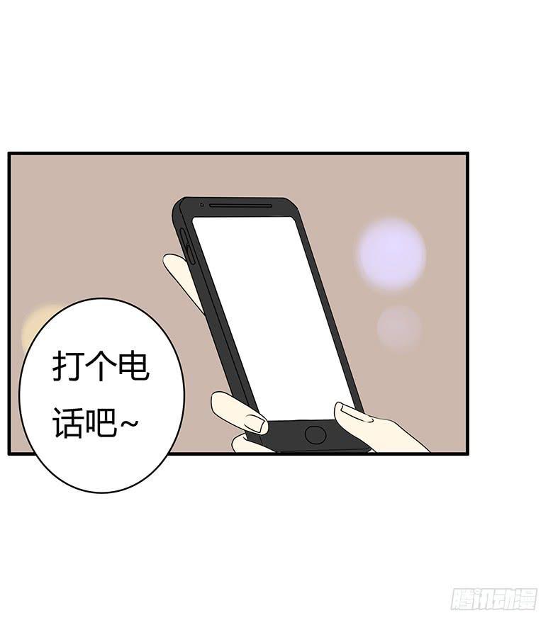 住在我隔壁的那家伙韩漫全集-第三季 56.他家在哪？无删减无遮挡章节图片 