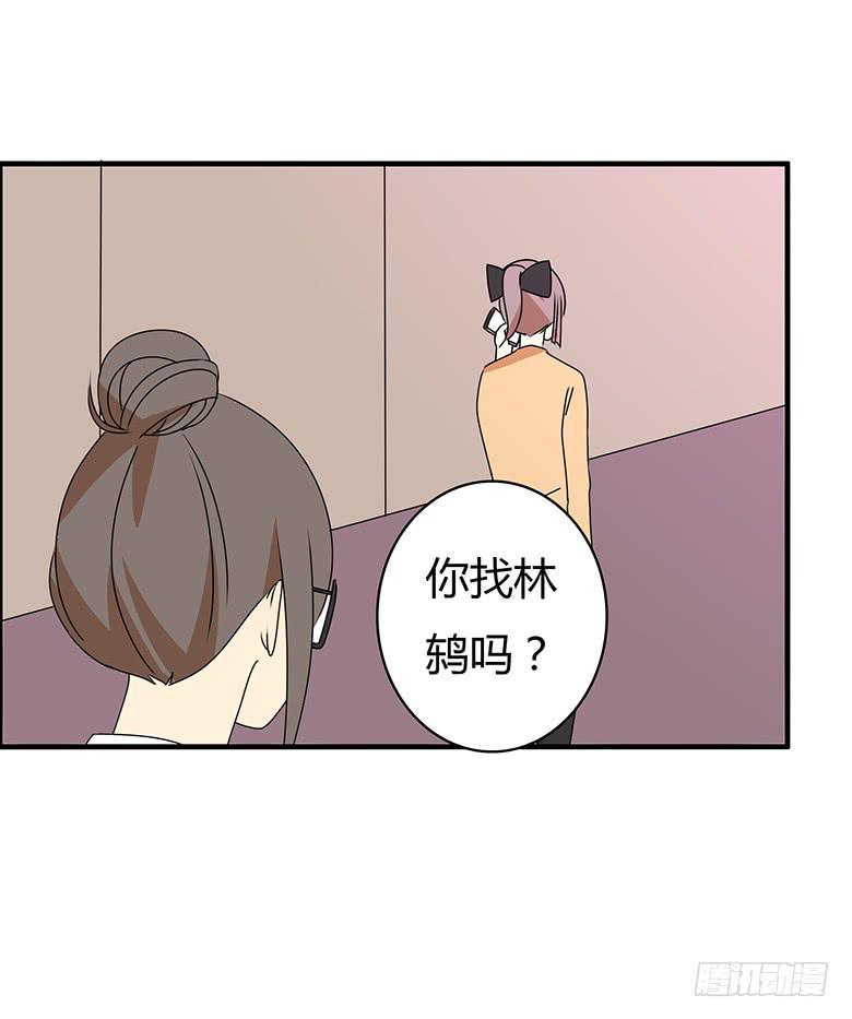 住在我隔壁的那家伙韩漫全集-第三季 56.他家在哪？无删减无遮挡章节图片 