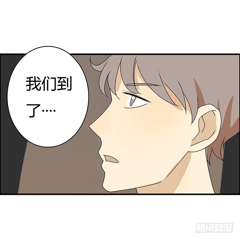 住在我隔壁的那家伙韩漫全集-第三季 57.别闹了~林公子无删减无遮挡章节图片 