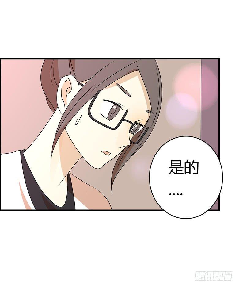 住在我隔壁的那家伙韩漫全集-第三季 57.别闹了~林公子无删减无遮挡章节图片 