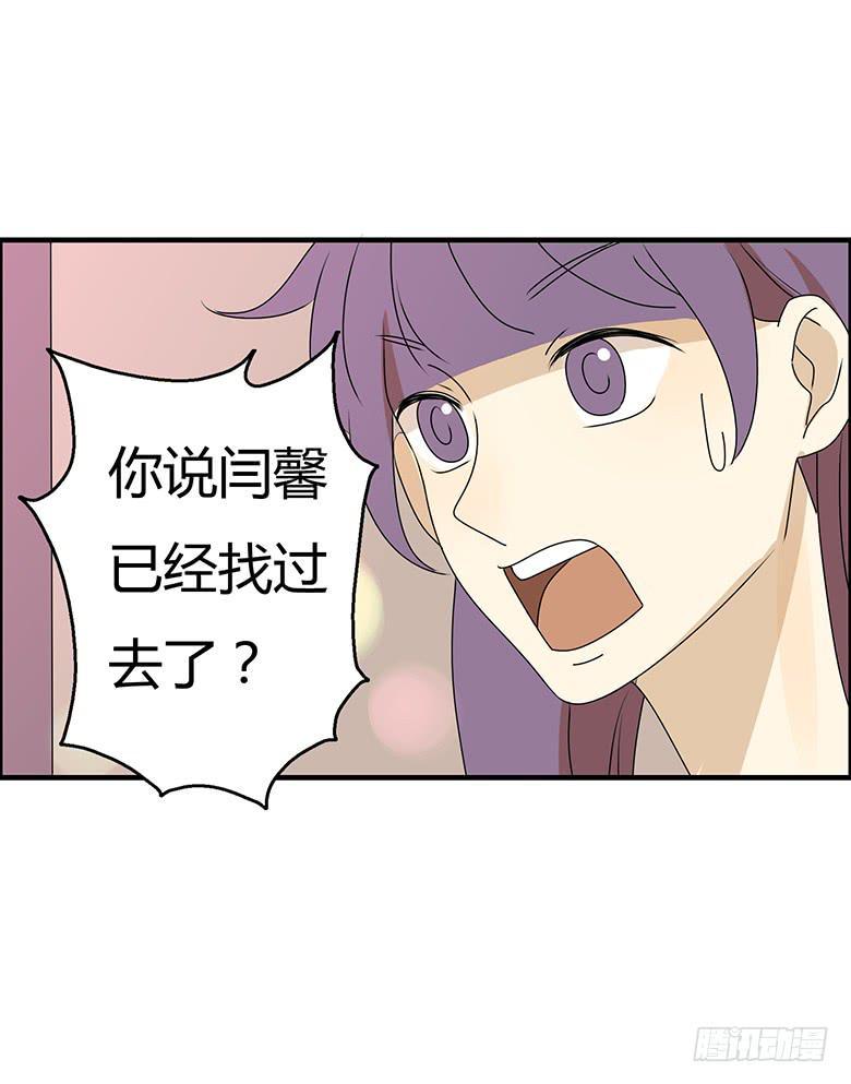 住在我隔壁的那家伙韩漫全集-第三季 57.别闹了~林公子无删减无遮挡章节图片 