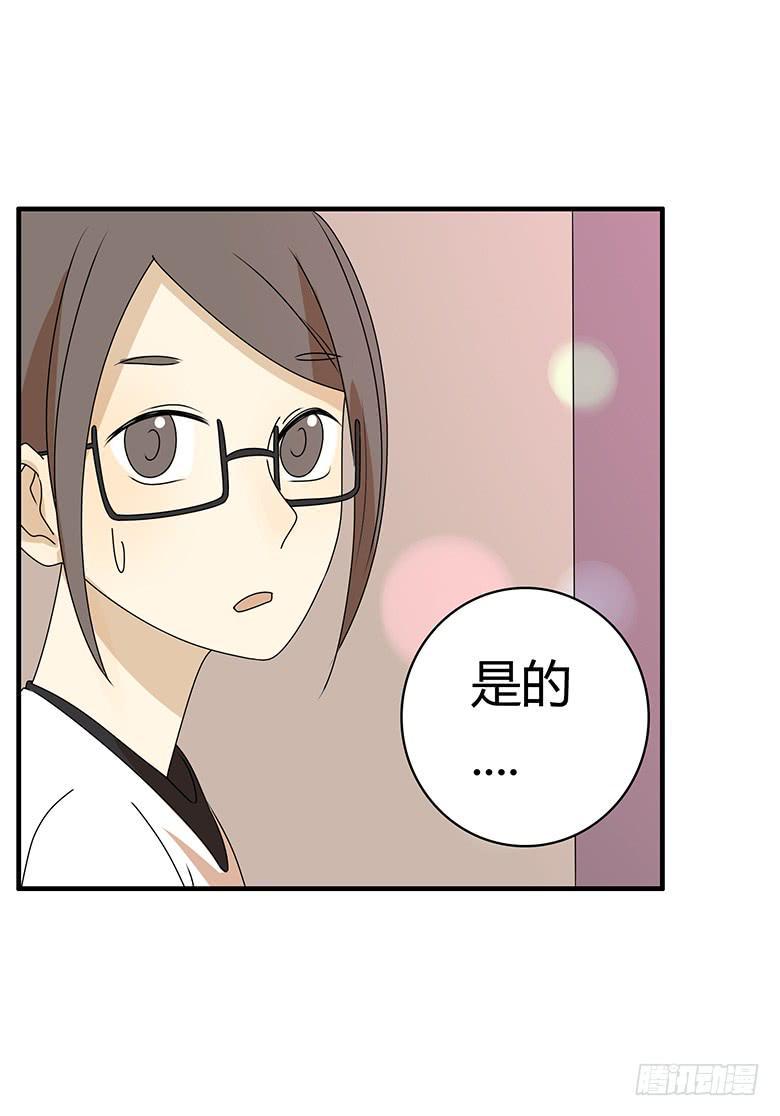 住在我隔壁的那家伙韩漫全集-第三季 57.别闹了~林公子无删减无遮挡章节图片 