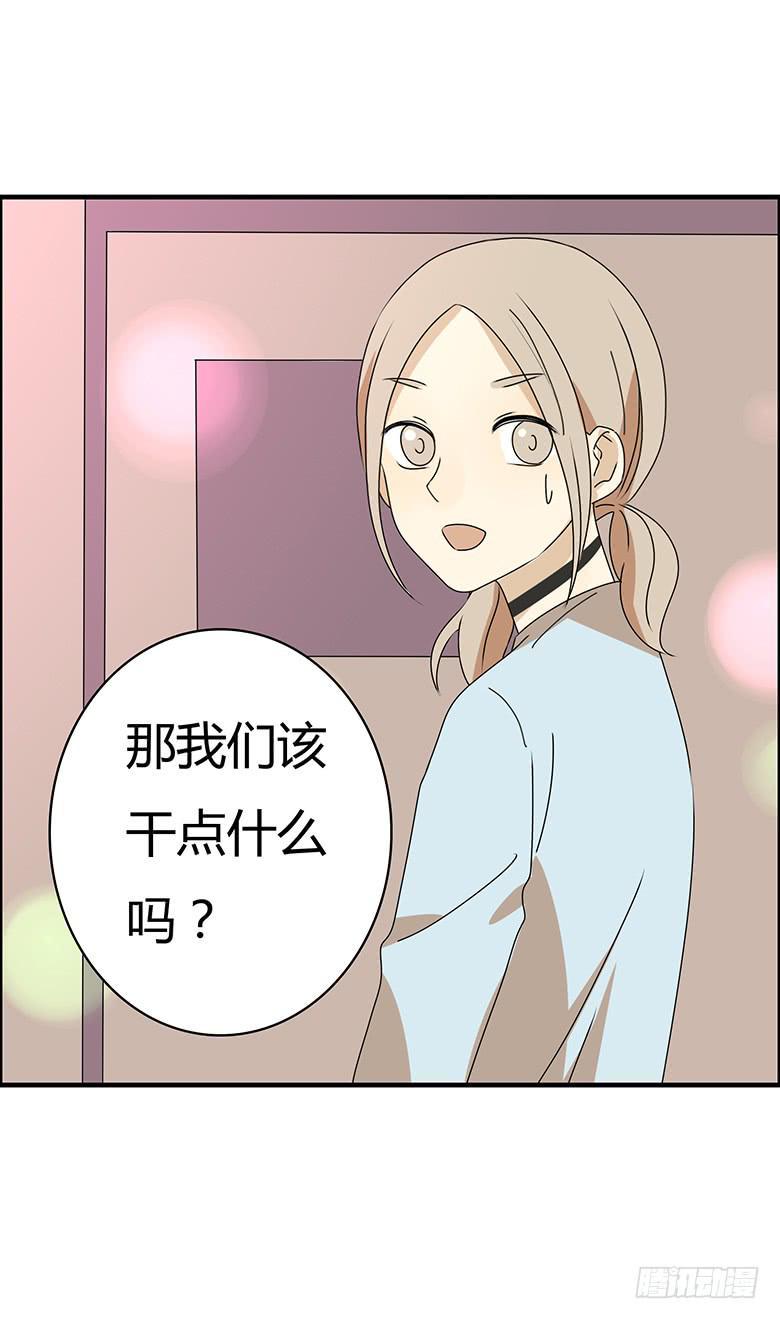 住在我隔壁的那家伙韩漫全集-第三季 57.别闹了~林公子无删减无遮挡章节图片 