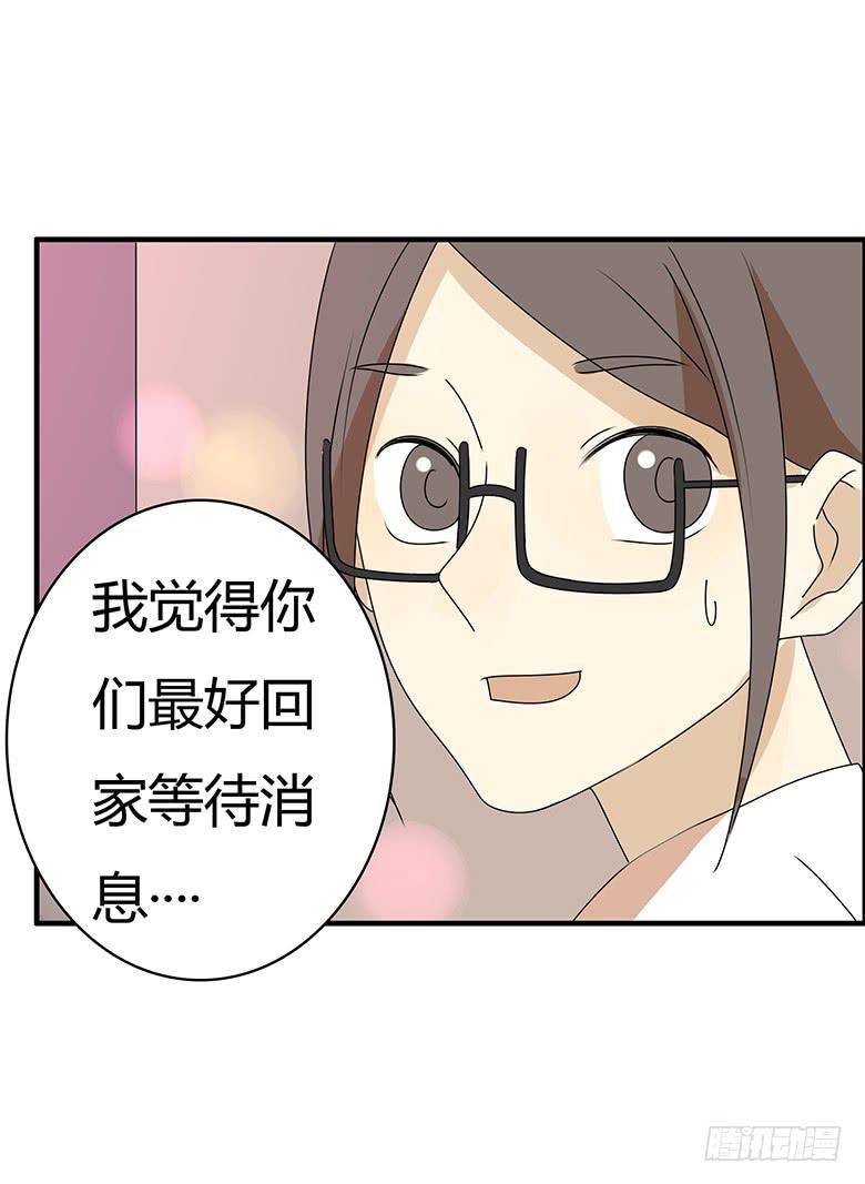 住在我隔壁的那家伙韩漫全集-第三季 57.别闹了~林公子无删减无遮挡章节图片 