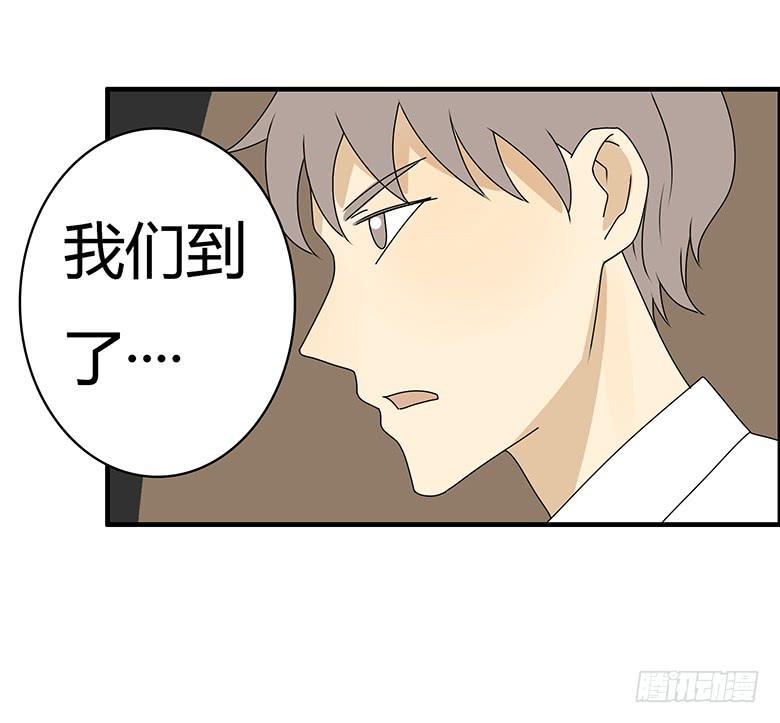 住在我隔壁的那家伙韩漫全集-第三季 58.没事我先走了无删减无遮挡章节图片 