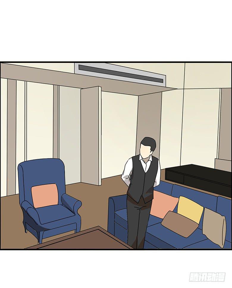 住在我隔壁的那家伙韩漫全集-第三季 58.没事我先走了无删减无遮挡章节图片 