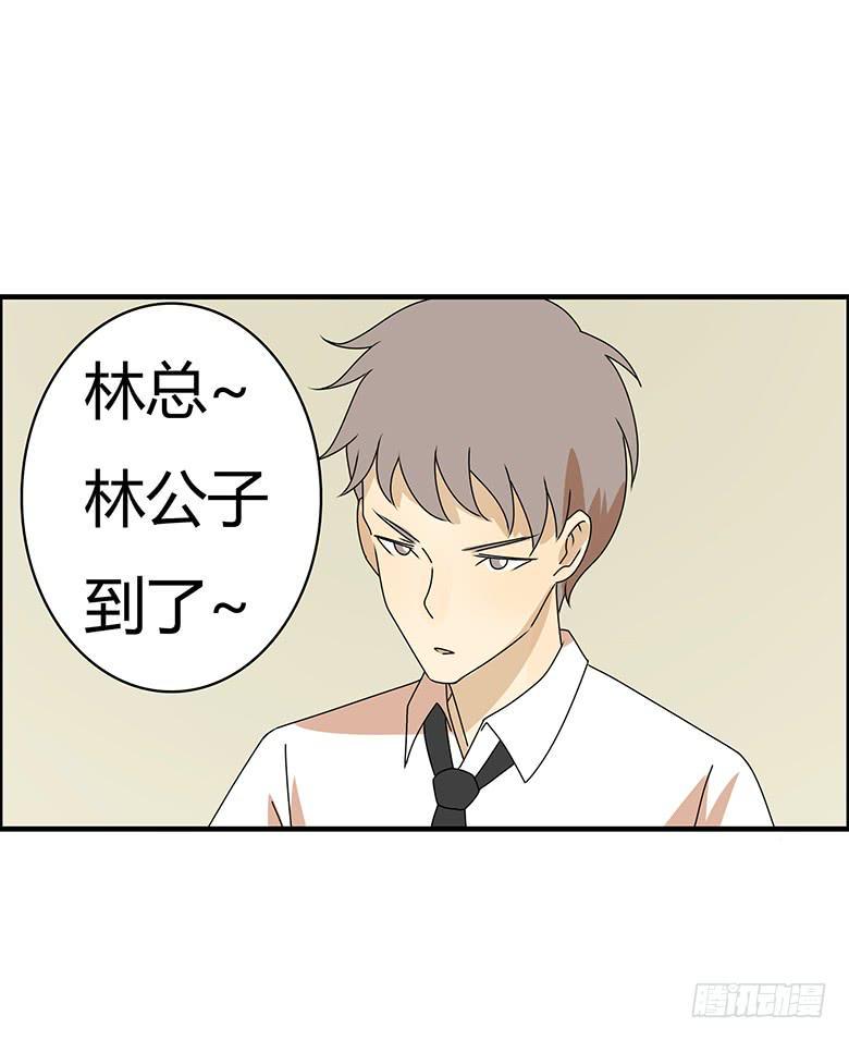 住在我隔壁的那家伙韩漫全集-第三季 58.没事我先走了无删减无遮挡章节图片 