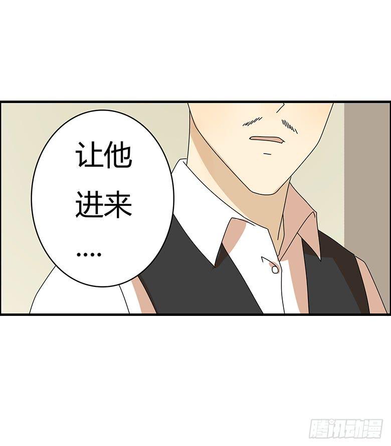 住在我隔壁的那家伙韩漫全集-第三季 58.没事我先走了无删减无遮挡章节图片 
