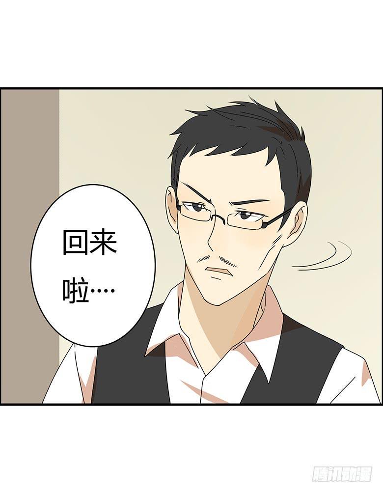 住在我隔壁的那家伙韩漫全集-第三季 58.没事我先走了无删减无遮挡章节图片 