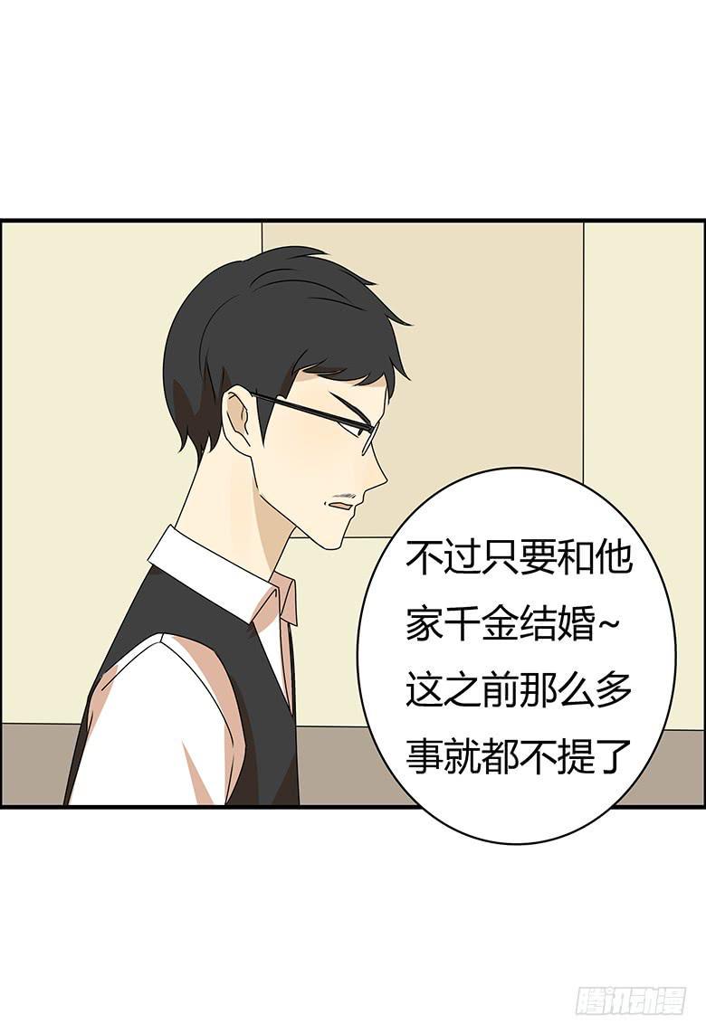 住在我隔壁的那家伙韩漫全集-第三季 59.真是谢谢你了！无删减无遮挡章节图片 