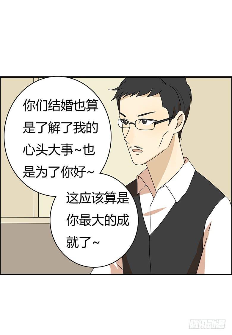 住在我隔壁的那家伙韩漫全集-第三季 59.真是谢谢你了！无删减无遮挡章节图片 