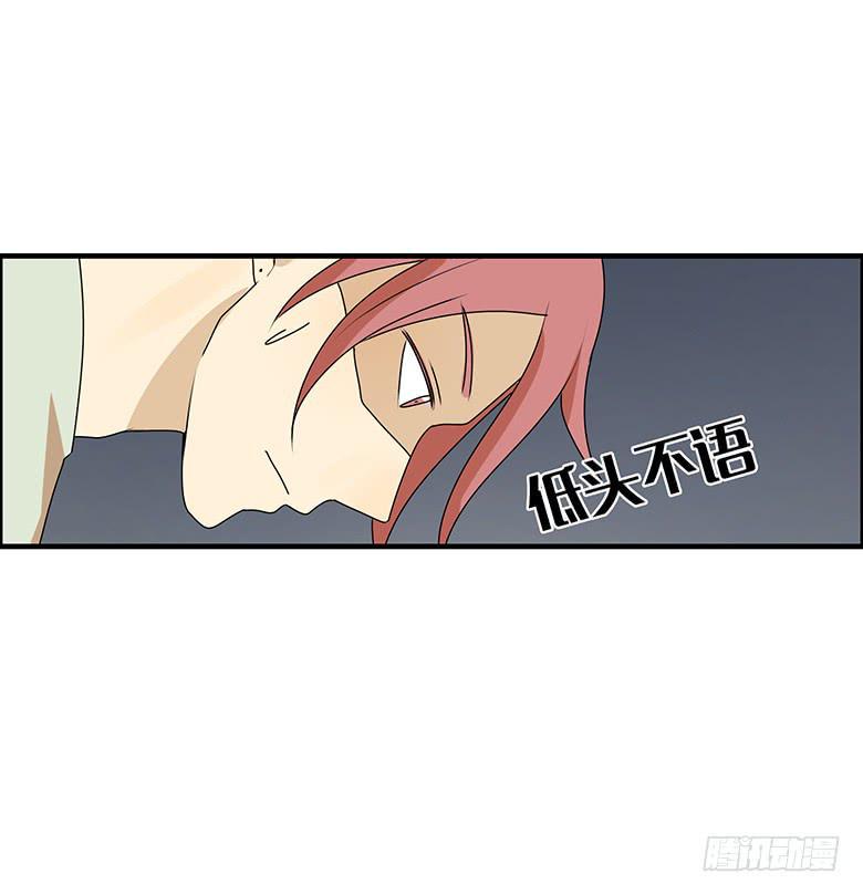 住在我隔壁的那家伙韩漫全集-第三季 59.真是谢谢你了！无删减无遮挡章节图片 