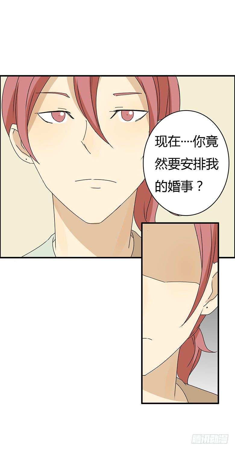 住在我隔壁的那家伙韩漫全集-第三季 59.真是谢谢你了！无删减无遮挡章节图片 