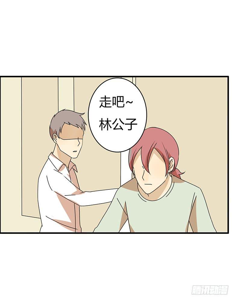 住在我隔壁的那家伙韩漫全集-第三季 59.真是谢谢你了！无删减无遮挡章节图片 