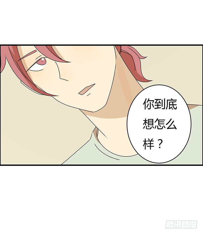 住在我隔壁的那家伙韩漫全集-第三季 59.真是谢谢你了！无删减无遮挡章节图片 