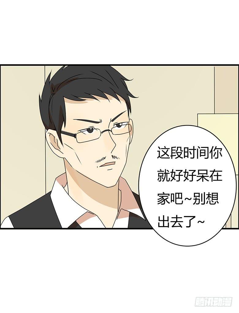 住在我隔壁的那家伙韩漫全集-第三季 59.真是谢谢你了！无删减无遮挡章节图片 