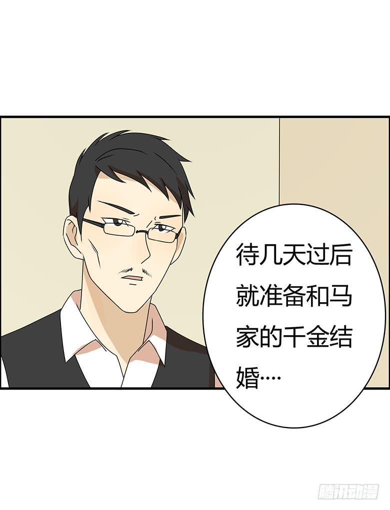 住在我隔壁的那家伙韩漫全集-第三季 59.真是谢谢你了！无删减无遮挡章节图片 