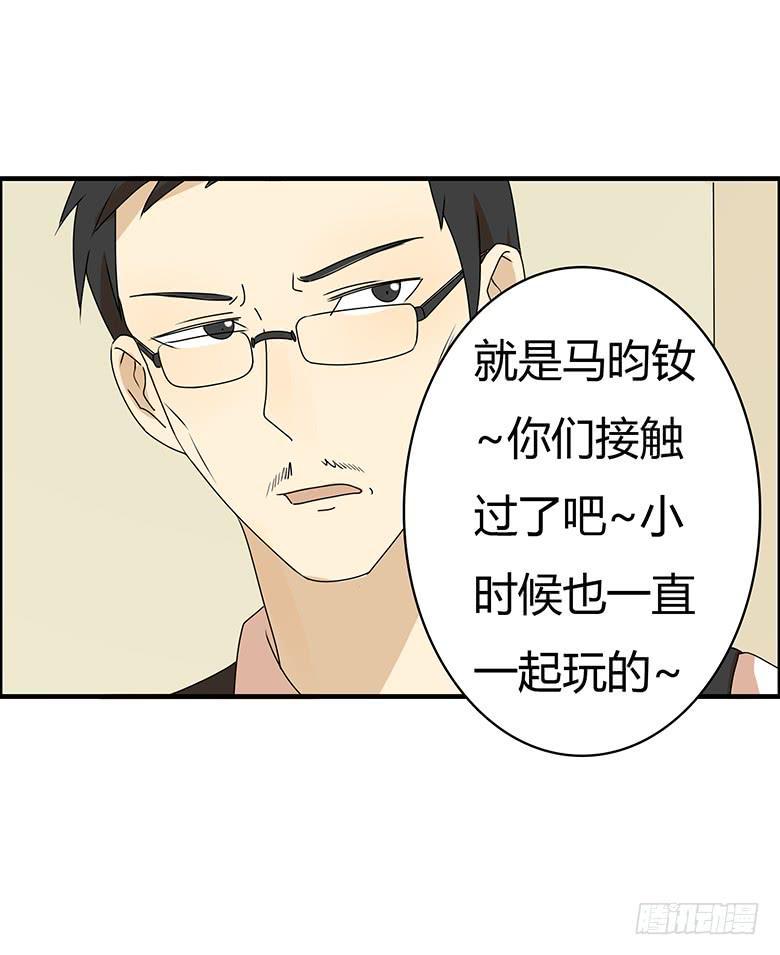 住在我隔壁的那家伙韩漫全集-第三季 59.真是谢谢你了！无删减无遮挡章节图片 