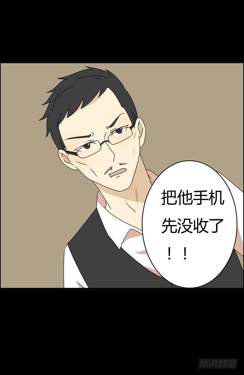 住在我隔壁的那家伙韩漫全集-第三季 60.自己的房间无删减无遮挡章节图片 