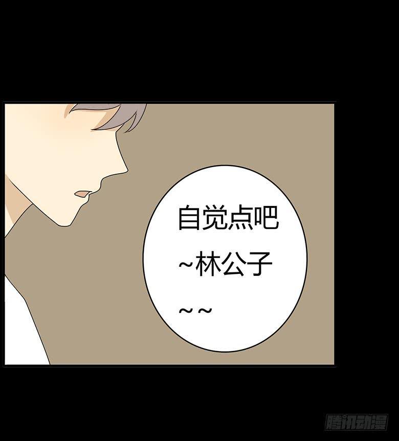 住在我隔壁的那家伙韩漫全集-第三季 60.自己的房间无删减无遮挡章节图片 