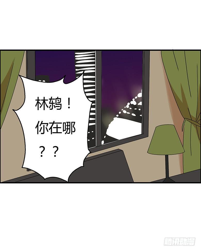 住在我隔壁的那家伙韩漫全集-第三季 60.自己的房间无删减无遮挡章节图片 