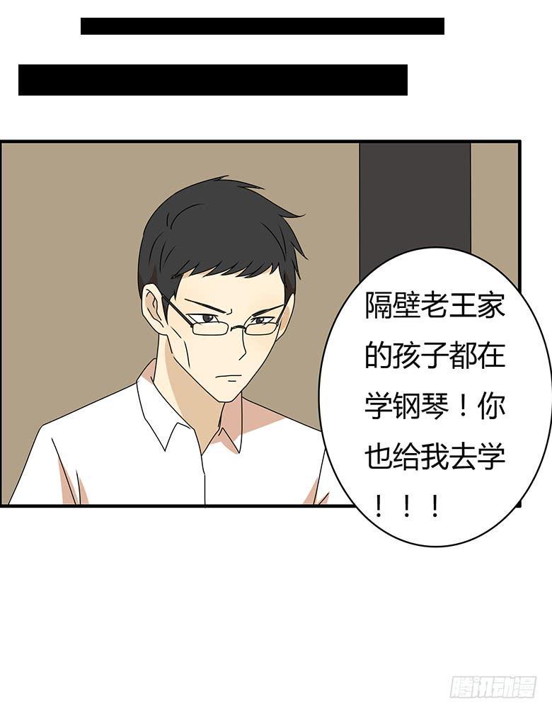 住在我隔壁的那家伙韩漫全集-第三季 60.自己的房间无删减无遮挡章节图片 
