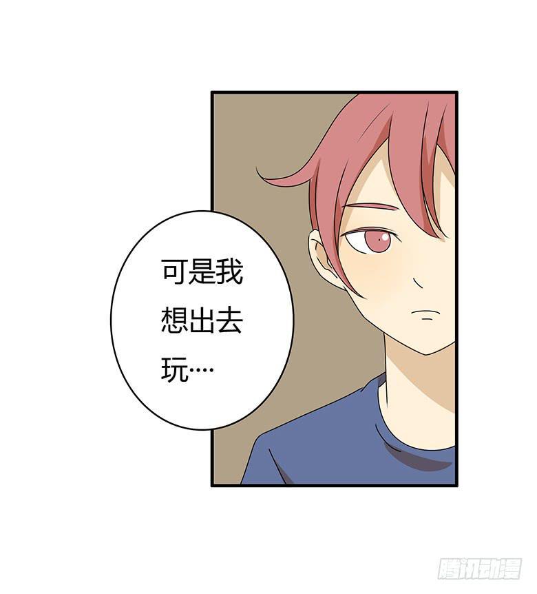 住在我隔壁的那家伙韩漫全集-第三季 60.自己的房间无删减无遮挡章节图片 