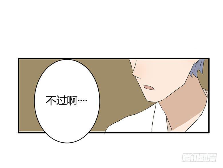 住在我隔壁的那家伙韩漫全集-第一季 28.原来不是基佬！无删减无遮挡章节图片 